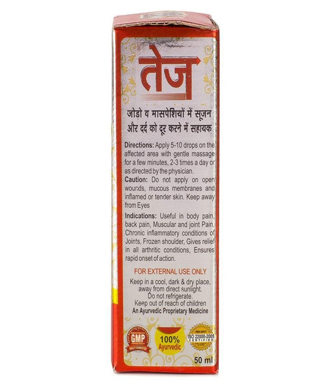 TEJ Ayurvedic Pain Oil (100ml)